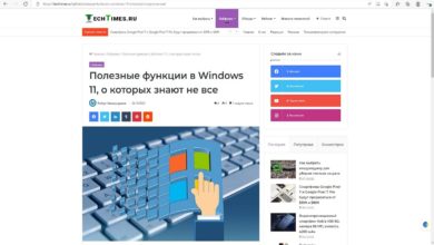 как сделать скриншот на ноутбуке